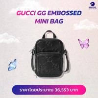 GUCCI GG EMBOSSED MINI BAG